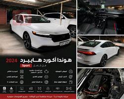 هوندا أكورد